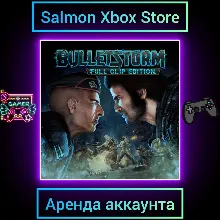 Bulletstorm: Full Clip Edition Xbox | Личная Аренда