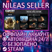 FAR CRY PRIMAL APEX EDITION | STEAM | ОФФЛАЙН