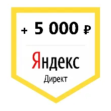Яндекс Бизнес промокод - irongamers.ru