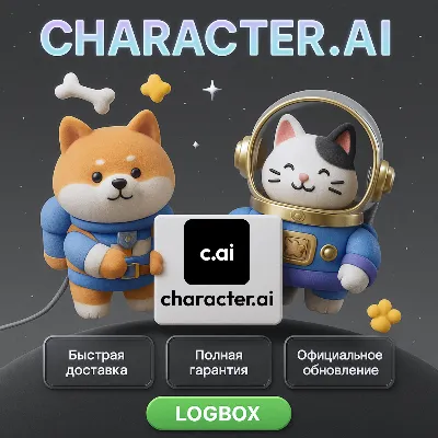 Character.AI – Чат с AI-персонажами, C.ai+ 1 месяц - irongamers.ru