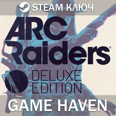 Arc Raiders Deluxe РФ+СНГ+ВЕСЬ МИР Steam ключ 0% - irongamers.ru