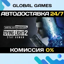 Dying Light 2: Stay Human Digital Extras Edition STEAM