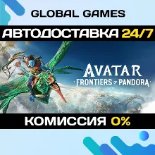 Avatar: Frontiers of Pandora™ Complete Edition STEAM