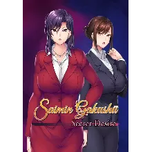 Saimin Gakushū: Secret Desire (STEAM) Все страны