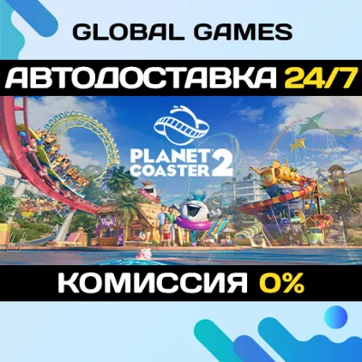 Planet Coaster 2: Deluxe Edition STEAM GIFT - irongamers.ru