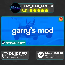 Garry's Mod *RU/BY/UA/СНГ Steam Auto