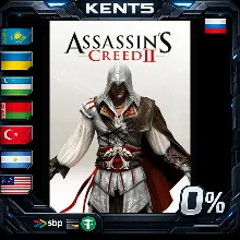 Assassin's Creed II - Steam Gift