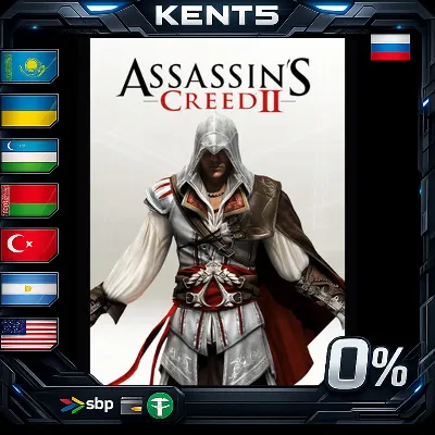 Assassin's Creed II - Steam Gift - irongamers.ru