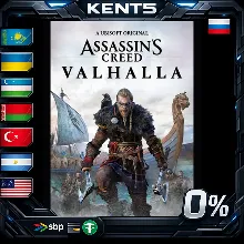 Assassin's Creed Valhalla - Deluxe Edition - Steam Gift