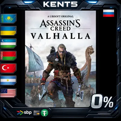Assassin's Creed Valhalla - Ragnarok Edition - Steam Gi