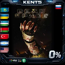 Dead Space (2008) - Steam Gift