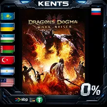 Dragon's Dogma: Dark Arisen - Steam Gift