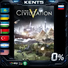 Sid Meier's Civilization V - Steam Gift