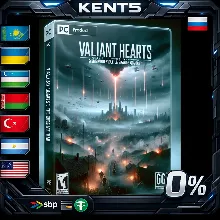 Valiant Hearts: The Great War / Soldats Inconnus : Mémoires de la Grande Guerre - Ste