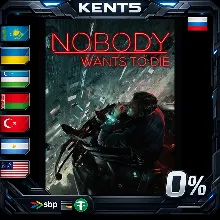 Nobody Wants to Die - Steam Gift