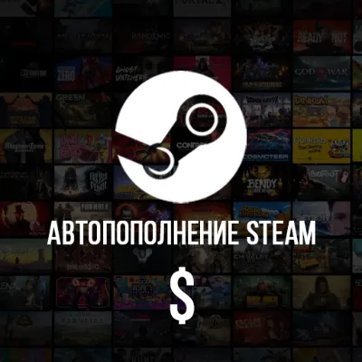 24/7 АВТО ПОПОЛНЕНИЕ баланса Стим СНГ валюта USD STEAM - irongamers.ru