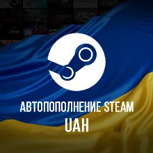 24/7 АВТО ПОПОЛНЕНИЕ баланса Стим UAH STEAM УКРАИНА UA