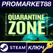 Quarantine Zone: The Last Check Steam КЛЮЧ EU+US