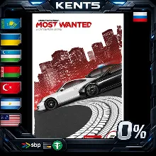Need for Speed™ Most Wanted - Steam Gift
