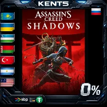 Assassin's Creed Shadows - Digital Deluxe Edition - Ste
