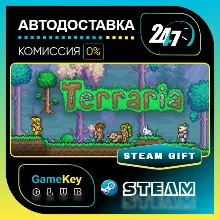 Terraria / STEAM GIFT / Выбор стран