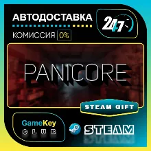 PANICORE / STEAM GIFT / Выбор стран
