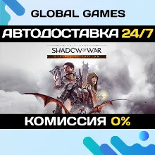 Middle-earth: Shadow of War Definitive Edition STEAM