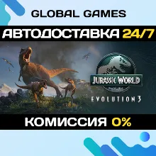 Jurassic World Evolution 3: Deluxe Edition STEAM
