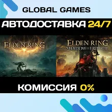 ELDEN RING Shadow of the Erdtree Edition STEAM GIFT