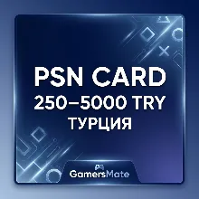 Карта PlayStation(PSN) 250-5000 TRY(Лиры) Турция - irongamers.ru