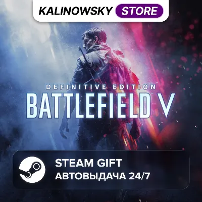 BATTLEFIELD V 5 DEFINITIVE EDITION · ВЕСЬ МИР - irongamers.ru