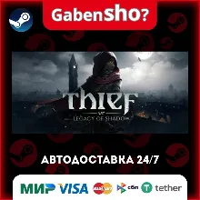 Thief VR: Legacy of Shadow СТИМ Steam Gift