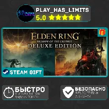 ELDEN RING Shadow of the Erdtree DE*RU/BY/СНГ Steam