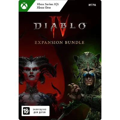 Diablo® IV + DLC | STEAM | ВСЕ РЕГИОНЫ - irongamers.ru