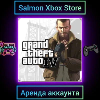 Grand Theft Auto IV+DLC Xbox | Личная Аренда - irongamers.ru