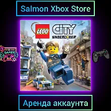 LEGO® CITY Undercover Xbox | Личная Аренда