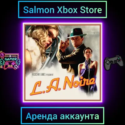 L.A. Noire Xbox | Личная Аренда - irongamers.ru