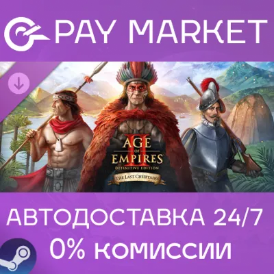 Age of Empires II: DE – The Last Chieftains | Steam RU - irongamers.ru