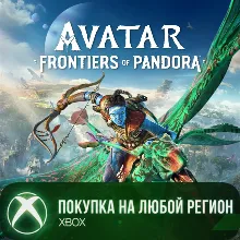 Аватар: Рубежи Пандоры XBOX На Любой Регион