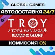 A Total War Saga: TROY - Blood & Glory DLC STEAM АВТО