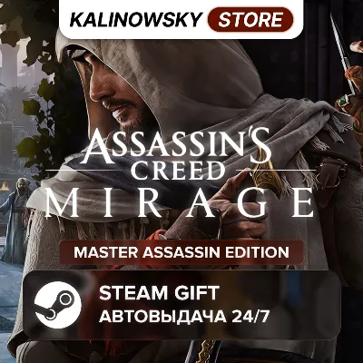 ASSASSIN'S CREED MIRAGE · MASTER ASSASSIN · ВЕСЬ МИР - irongamers.ru