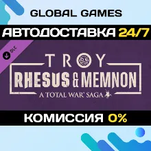 A Total War Saga: TROY - Rhesus & Memnon DLC STEAM