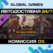 Total War: WARHAMMER III - Champions of Chaos DLC