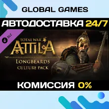 Total War: ATTILA - Longbeards Culture Pack DLC