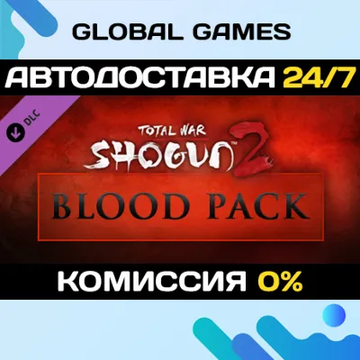 Total War: Shogun 2 - Blood Pack DLC STEAM АВТО - irongamers.ru