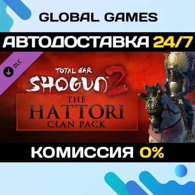 Total War: Shogun 2 - The Hattori Clan Pack DLC