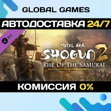 Total War: SHOGUN 2 - Rise of the Samurai DLC
