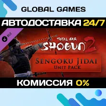 Total War: SHOGUN 2 - Sengoku Jidai DLC STEAM