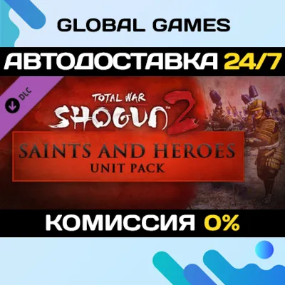 Total War: SHOGUN 2 - Saints and Heroes Unit Pack