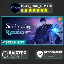 Solo Leveling:ARISE OVERDRIVE Deluxe*RU/BY/СНГ Steam